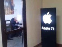 салон Apple71 в Туле