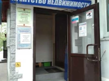 агентство недвижимости Жилцентр в Долгопрудном