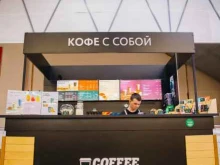 сеть кофе-баров Coffee Like в Чебоксарах