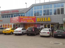 Fix Price, улица Курчатова, 18а 