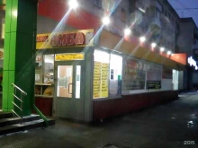 мини-рынок Амбар в Чебоксарах