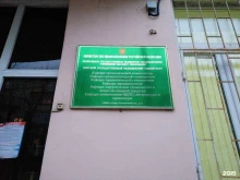 ТГМУ Стоматологическая поликлиника в Твери