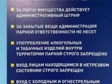 парная Семейный день в Махачкале