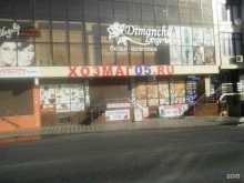 кафе Beerloga в Махачкале