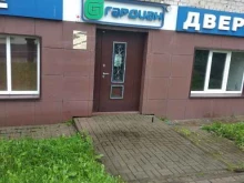 магазин стальных дверей Гардиан в Смоленске