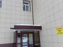 Спецодежда / Средства индивидуальной защиты ПКФ Аванта в Иваново