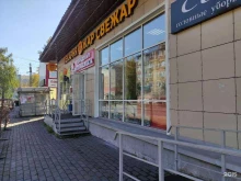 Ассоциация сервисных центров, проспект Строителей, 48 