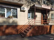 Адвокатский кабинет Корнецкой И.Г., улица Тургенева, 6 