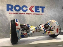 торгово-прокатная компания Rocket в Перми
