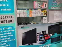 мастерская по ремонту электроники Без дефекта.ru в Волжском