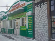 парикмахерская Стайлинг в Южно-Сахалинске