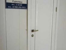 Ведение дел в судах Кабинет адвокатов Чмутовой О. Г. и Князевой Н. А. в Минусинске