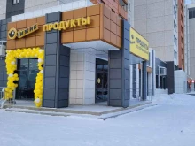 супермаркет Чижик в Челябинске