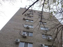 офис АМК Трейд в Волгограде