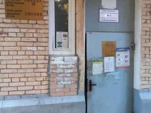Территориальные общественные самоуправления Территориальное общественное самоуправление № 2 МО г. Майкоп в Майкопе