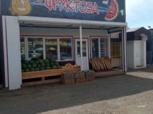 магазин овощей и фруктов Фруктоза в Братске