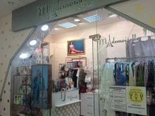 магазин нижнего белья Mademoiselle de Paris в Ульяновске