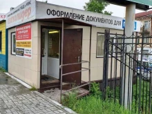 Автолидер, проспект Гагарина 1-я линия, 22в 