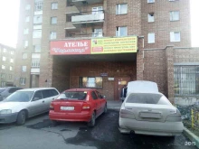 студия красоты Карина в Красноярске