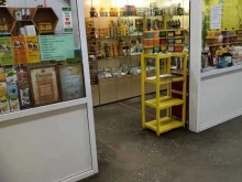 магазин продуктов пчеловодства Пчелиная аптека в Абакане
