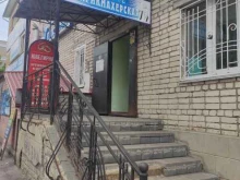 Эффект, Мира, 7 