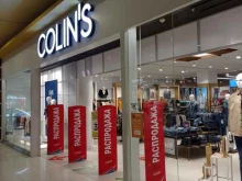 магазины джинсовой одежды Colin`s в Сургуте