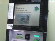 терминал СберБанк в Ярославле
