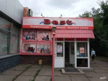 магазин Best в Красноярске