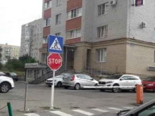 управляющая компания Александрит в Ставрополе