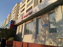 Регистрация / ликвидация предприятий Альфа-банк в Тюмени