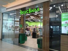 магазин с доставкой полезных продуктов ВкусВилл в Химках