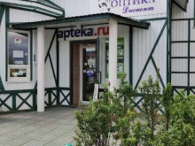 аптека Apteka.ru в Шерегеше