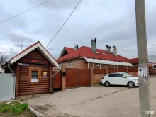 сауна Русская баня на дровах в Туле