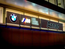 официальный дилер BMW Атлас в Краснодаре