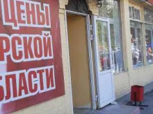 Настольные игры Дом канцтоваров в Сызрани