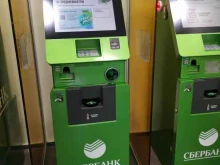 терминал СберБанк в Железногорске