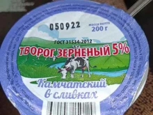 магазин Продукция собственных ферм Милованов в Петропавловске-Камчатском