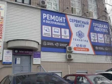 торгово-сервисная компания ТехноГид в Ижевске