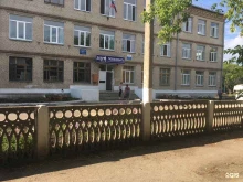 Школы Средняя общеобразовательная школа №60 в Магнитогорске