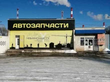 Автомасла / Мотомасла / Химия Магазин автозапчастей в Невинномысске