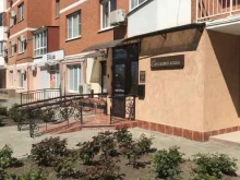 Стоматологические центры Стоматология доктора Баранова в Краснодаре