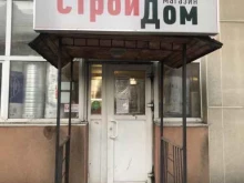 магазин строганных пиломатериалов СтройДом в Архангельске