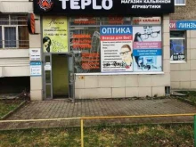 магазин Teplo в Екатеринбурге