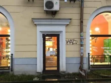 пекарня Корица в Ярославле