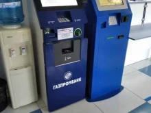 терминал Газпромбанк в Кургане