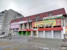 магазин Эконом №1 в Кургане
