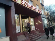 ювелирный магазин 585*Золотой в Калининграде