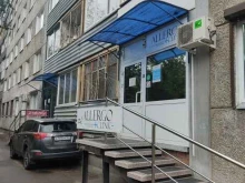 Allergo clinic в Красноярске