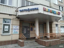 копировальный центр Карандаш в Люберцах
