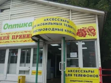 ИП Исмаилова А.З. Магазин пряников и аксессуаров к мобильным телефонам в Туле